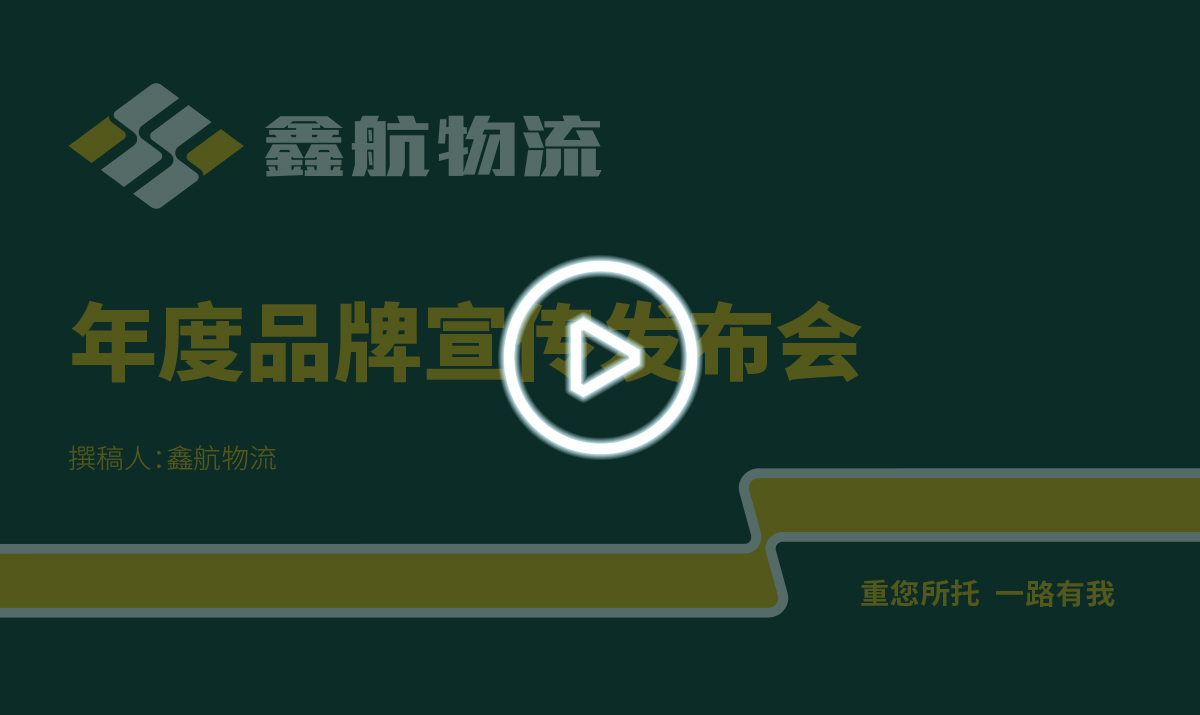 视频.jpg